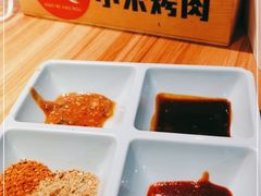 -小米烤肉-泥炉炭烤(常营店)