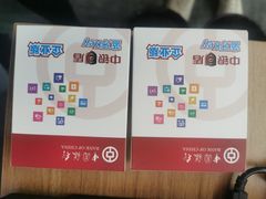 -企巴兔·注册公司代理记账
