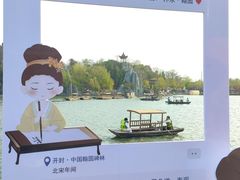 -中国翰园碑林