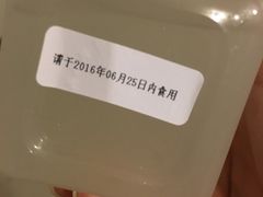 -宝珠奶酪(长宁金虹桥店)