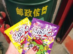 -马路边边串串香(双井直营店)