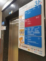 点击看大图 -广州市妇女儿童医疗中心(儿童院区)