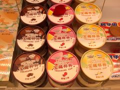 -好利来(北新桥店)