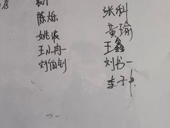 -剧狐剧本杀(徐汇1号店)
