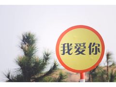 -那琴半岛地质海洋公园