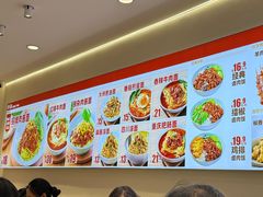 -醉面(西直门凯德茂店)