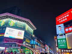 -黄兴南路步行商业街