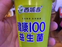 -俭寨大盘芦花土鸡·小公鸡·烧烤新疆菜(云通店)