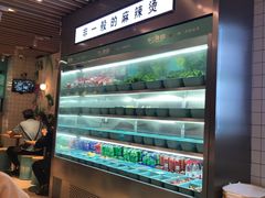 -不二烫捞麻辣烫(白云凯德店)