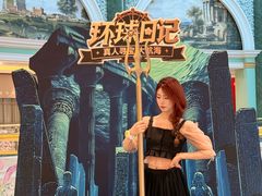 -江南环球港