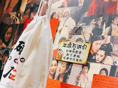 -名扬烤肉(起源店)