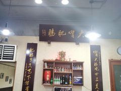 -朱大嘴肥肠血旺(福字街店)