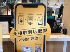 -麦当劳(军博店)