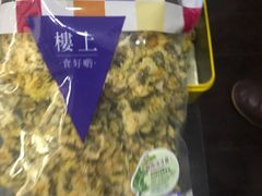 -楼上(新馬路澳門廣場店)