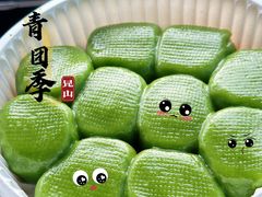 -文魁斋
