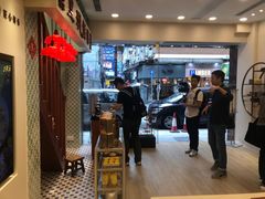 -皇玥(尖沙咀店)