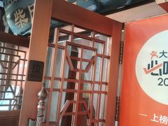 -柴氏风味斋(甘家口店)