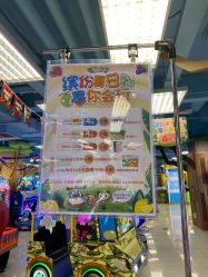 -莫莉幻想儿童乐园(北京昌发展万科店)