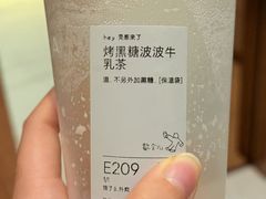 -喜茶(珠海华发商都店)