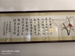 -徽州小镇(高新店)