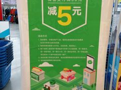 -迪卡侬(鄞州大道店)