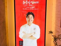-香港饭店0410(弘大店)