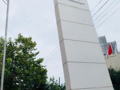 -大连汽贸集团一汽大众4S店(五一路店)