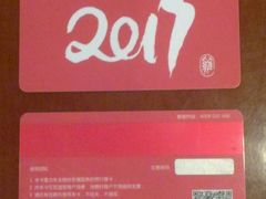 -招商银行(上海宜山支行)