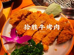 -拾勝牛·江景安格斯烧肉放题(江湾阳光天地店)