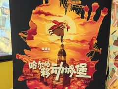 -中影国际影城(东方新天地CINITY店)