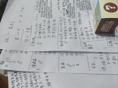 -戏精管理局·剧本杀·桌游·血染钟楼