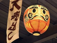 -鸟屯(三里屯店)