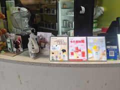 门面-TPLUS茶家(上海商城南京西路店)