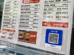 -虎头军煎饼(魏公村店)