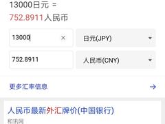 -中国银行(上海市顾戴路支行)