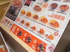 -吉野家(上海美罗城店)