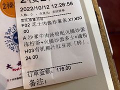 -大哥餐厅(西城花园店)