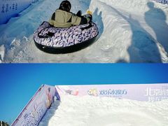 -欢乐水魔方水世界