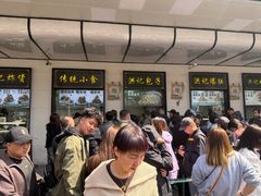 -牛街洪记小吃店(牛街店)