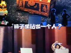 -北京喜剧院