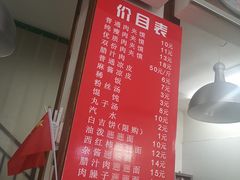 -秦豫肉夹馍(东羊市店)