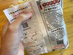 -百年夯碳烤胡椒饼(阿拉城店)