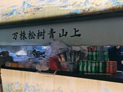 -绿茶餐厅(深南广场万科店)