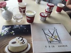 -哈根达斯(滨江店)