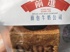 -红星前进面包牛奶公司(君太店)