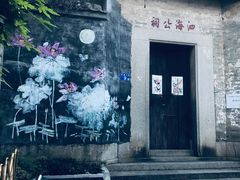 -小洲村