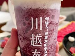 -川越泰火锅(吉利大厦店)