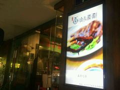门面-卤儿道道(龙游路店)