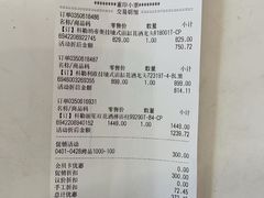 -百安居装修建材卖场(泰然店)