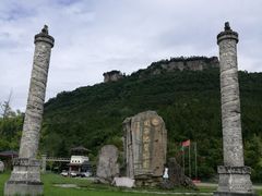 -窦圌山风景区